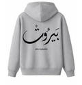 Beirut Hoodie