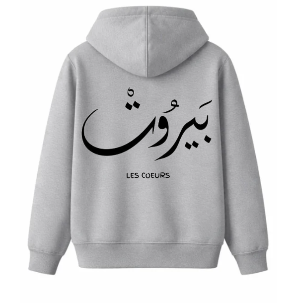 Beirut Hoodie